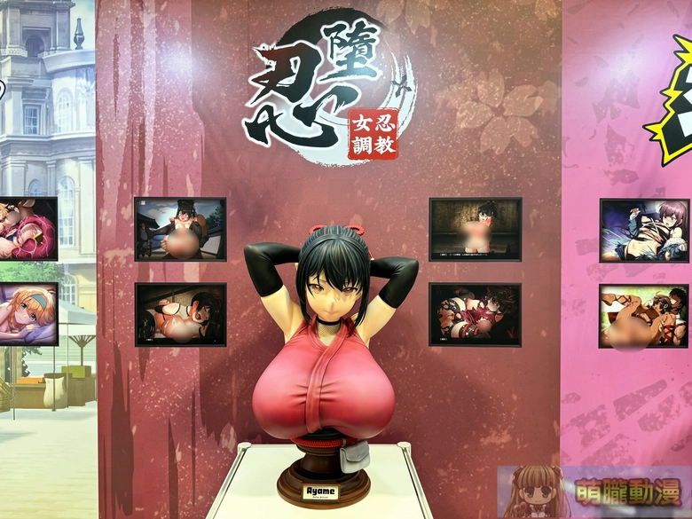 2025geighteroevent40