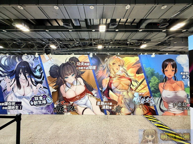 2025geighteroevent41