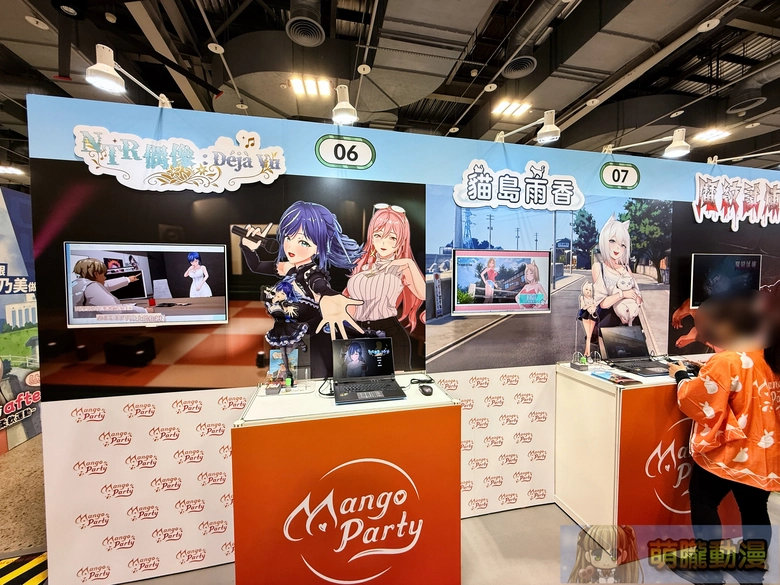 2025geighteroevent42