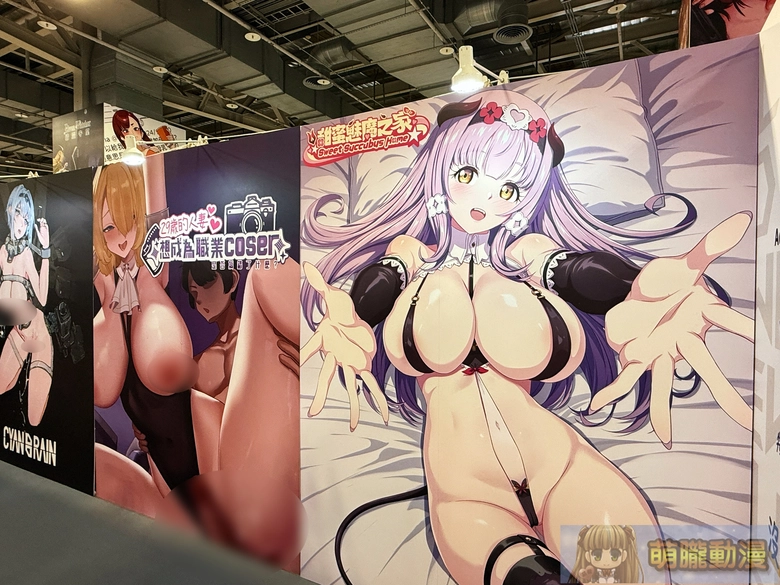 2025geighteroevent43