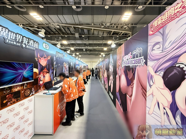 2025geighteroevent44