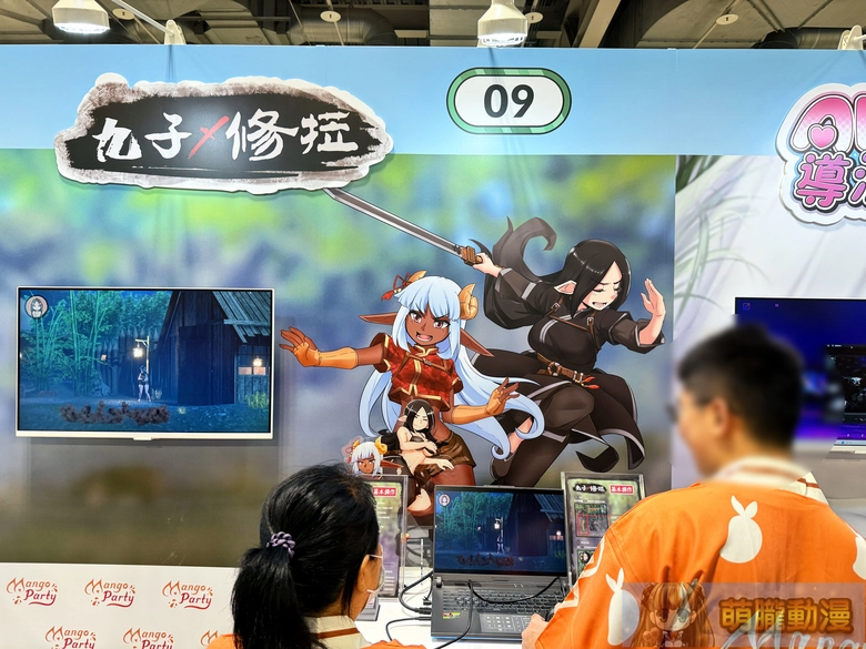 2025geighteroevent45