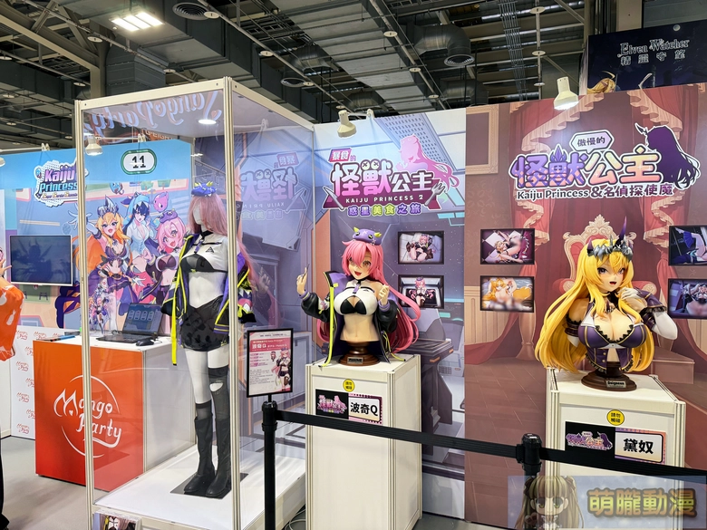 2025geighteroevent49