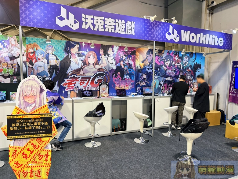 2025geighteroevent50