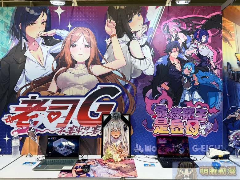 2025geighteroevent51