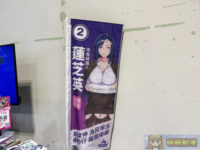 2025geighteroevent55