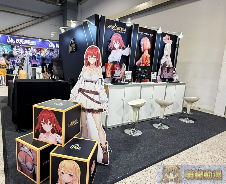 2025geighteroevent56