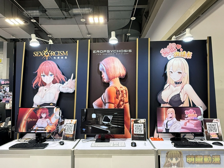 2025geighteroevent57