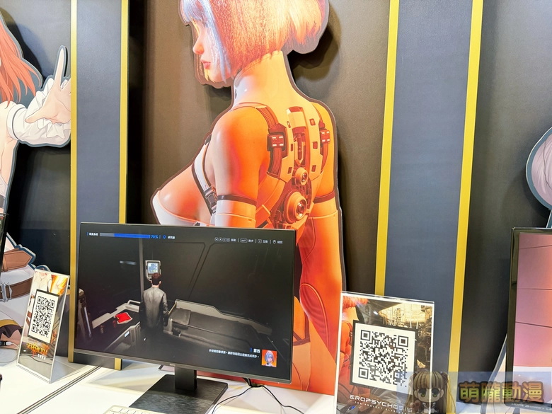 2025geighteroevent58