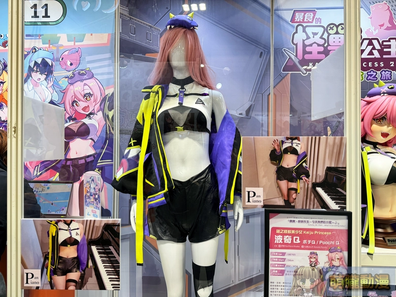 2025geighteroevent59