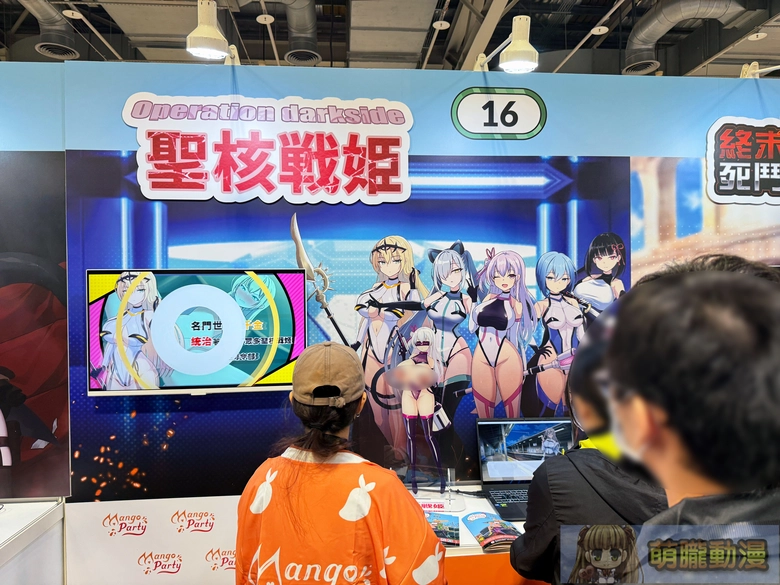 2025geighteroevent65