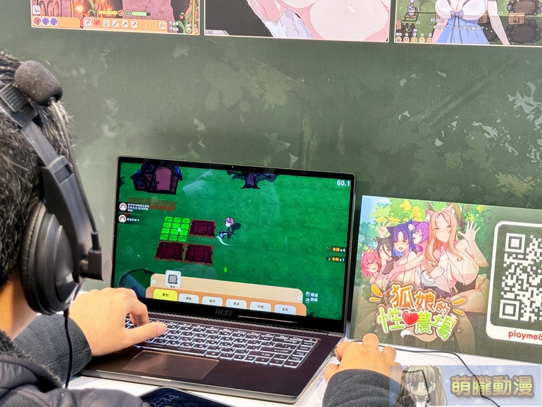 2025geighteroevent70