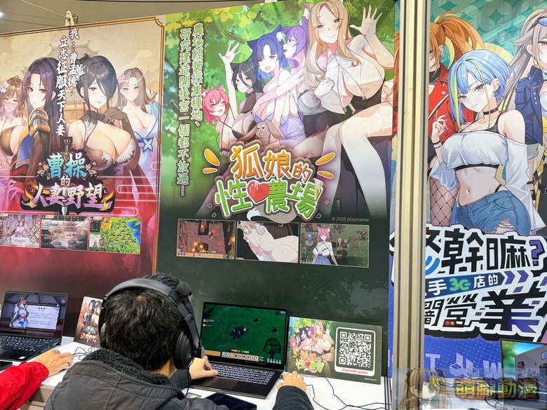 2025geighteroevent71