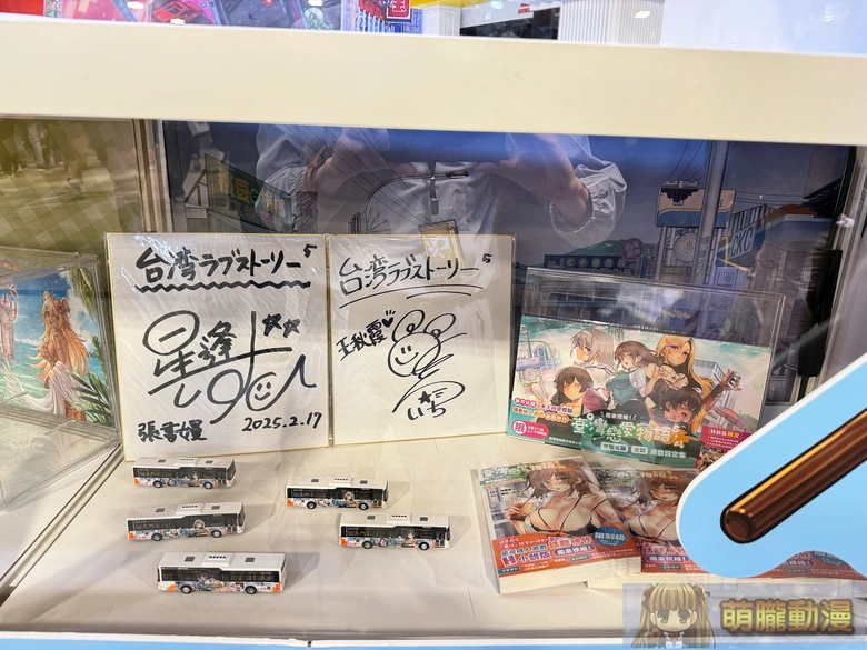 2025geighteroevent75