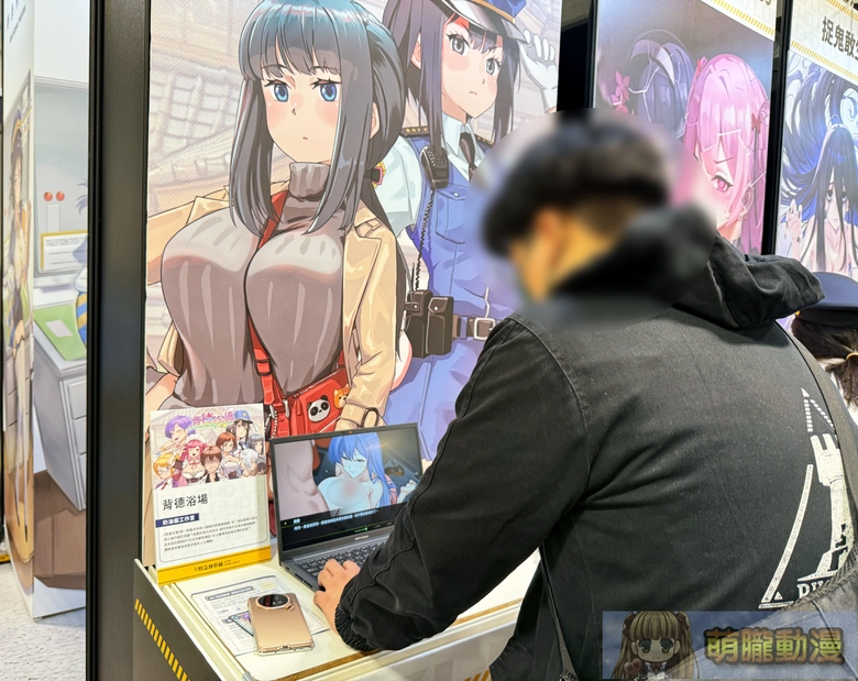 2025geighteroevent77