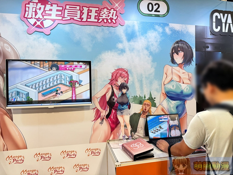 2025geighteroevent78