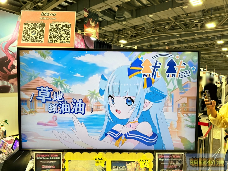 2025geighteroevent79