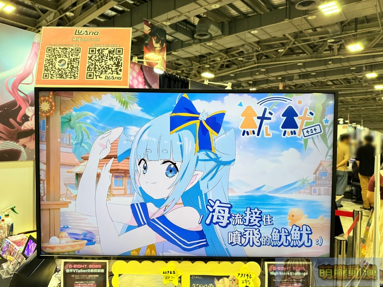 2025geighteroevent81