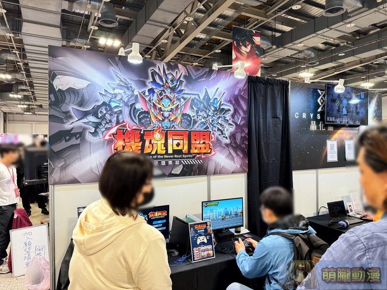 2025geighteroevent83