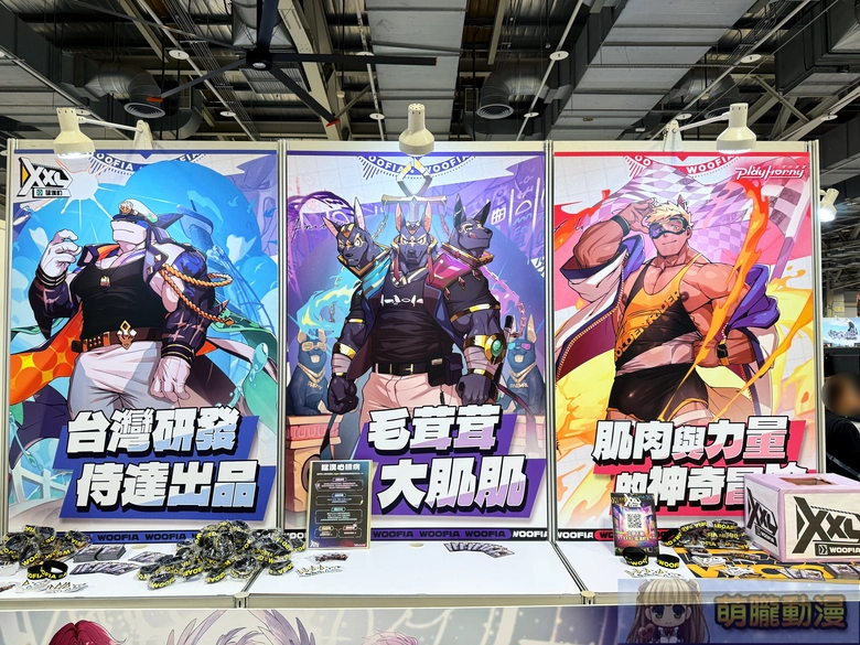 2025geighteroevent85