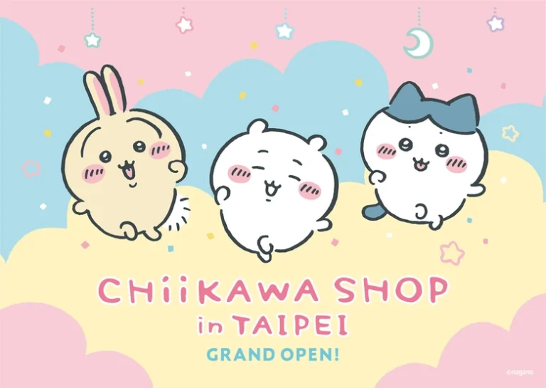 12月起吉伊卡哇風潮再起:常設店、快閃店陸續登台 1 20252026chiikawashoppopprologue01
