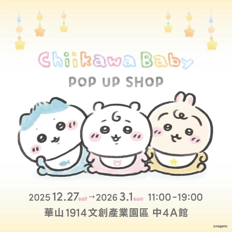 12月起吉伊卡哇風潮再起:常設店、快閃店陸續登台 5 20252026chiikawashoppopprologue02