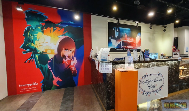 2025decFatestrangeFakeMyAnimeCafeevent04
