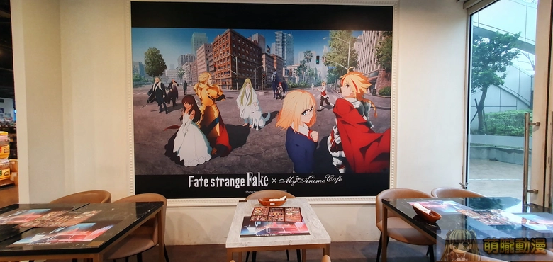 2025decFatestrangeFakeMyAnimeCafeevent05