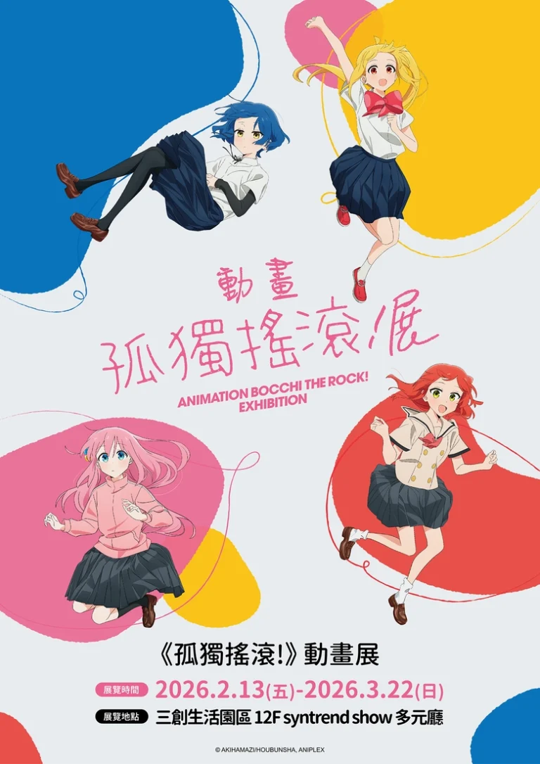 2026BocchitheRocksyntrendprologue01