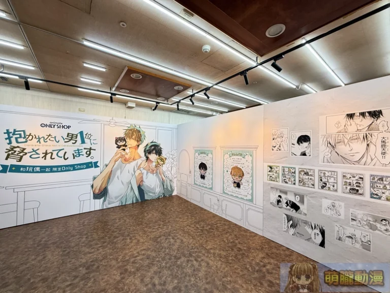 2025decDakaichianimatetw02