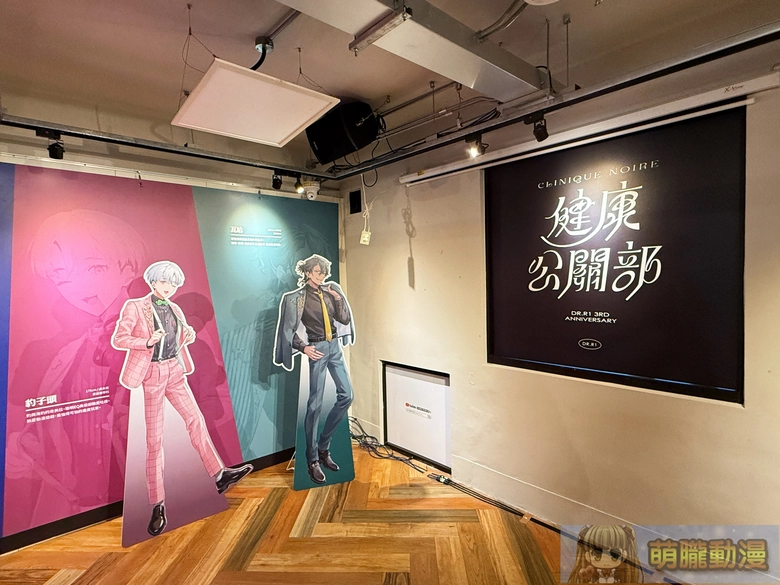 《健康公關部》厭世醫師阿萬三週年活動 將於12月16日起在臺灣漫畫基地舉辦 8 2025tcbDrlifesucksevent01