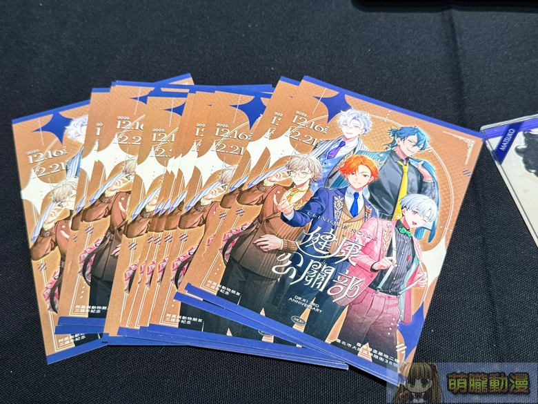 《健康公關部》厭世醫師阿萬三週年活動 將於12月16日起在臺灣漫畫基地舉辦 3 2025tcbDrlifesucksevent11