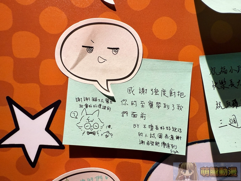 《健康公關部》厭世醫師阿萬三週年活動 將於12月16日起在臺灣漫畫基地舉辦 28 2025tcbDrlifesucksevent16