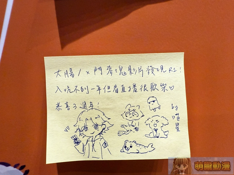 《健康公關部》厭世醫師阿萬三週年活動 將於12月16日起在臺灣漫畫基地舉辦 30 2025tcbDrlifesucksevent19