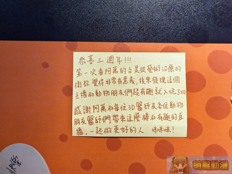 《健康公關部》厭世醫師阿萬三週年活動 將於12月16日起在臺灣漫畫基地舉辦 31 2025tcbDrlifesucksevent20