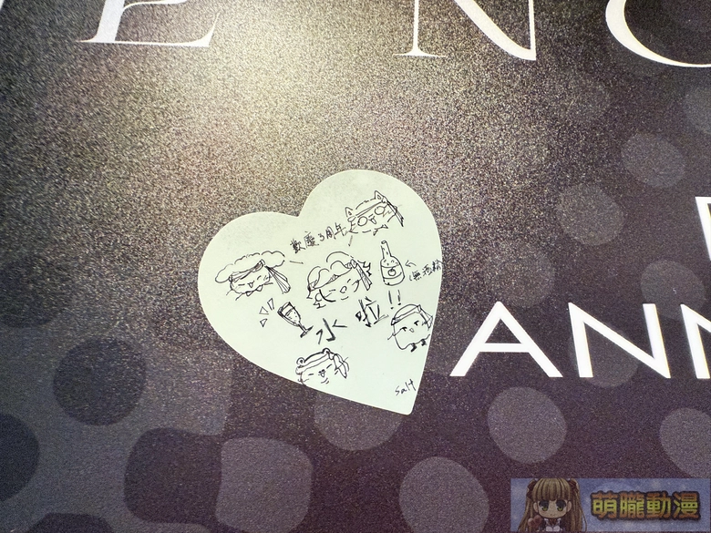 《健康公關部》厭世醫師阿萬三週年活動 將於12月16日起在臺灣漫畫基地舉辦 32 2025tcbDrlifesucksevent21