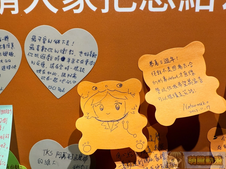 《健康公關部》厭世醫師阿萬三週年活動 將於12月16日起在臺灣漫畫基地舉辦 33 2025tcbDrlifesucksevent22