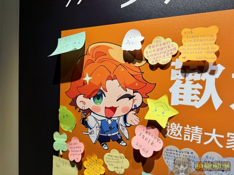 《健康公關部》厭世醫師阿萬三週年活動 將於12月16日起在臺灣漫畫基地舉辦 25 2025tcbDrlifesucksevent23