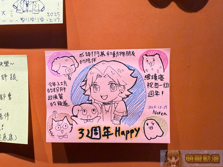 《健康公關部》厭世醫師阿萬三週年活動 將於12月16日起在臺灣漫畫基地舉辦 35 2025tcbDrlifesucksevent25