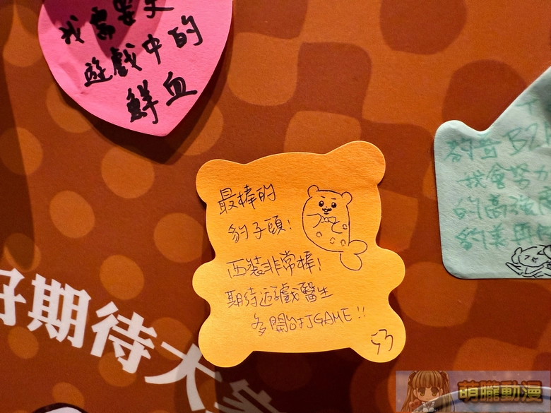 《健康公關部》厭世醫師阿萬三週年活動 將於12月16日起在臺灣漫畫基地舉辦 37 2025tcbDrlifesucksevent27