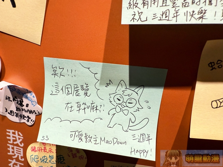 《健康公關部》厭世醫師阿萬三週年活動 將於12月16日起在臺灣漫畫基地舉辦 38 2025tcbDrlifesucksevent28