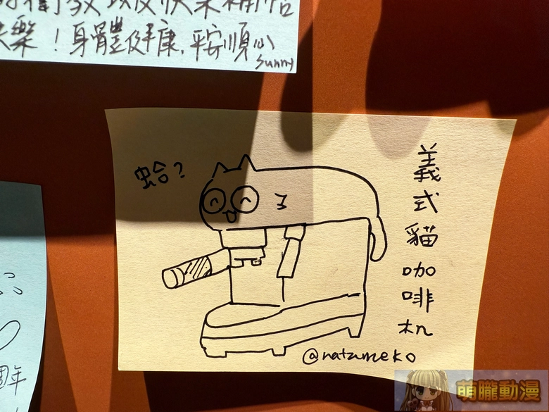 《健康公關部》厭世醫師阿萬三週年活動 將於12月16日起在臺灣漫畫基地舉辦 39 2025tcbDrlifesucksevent29