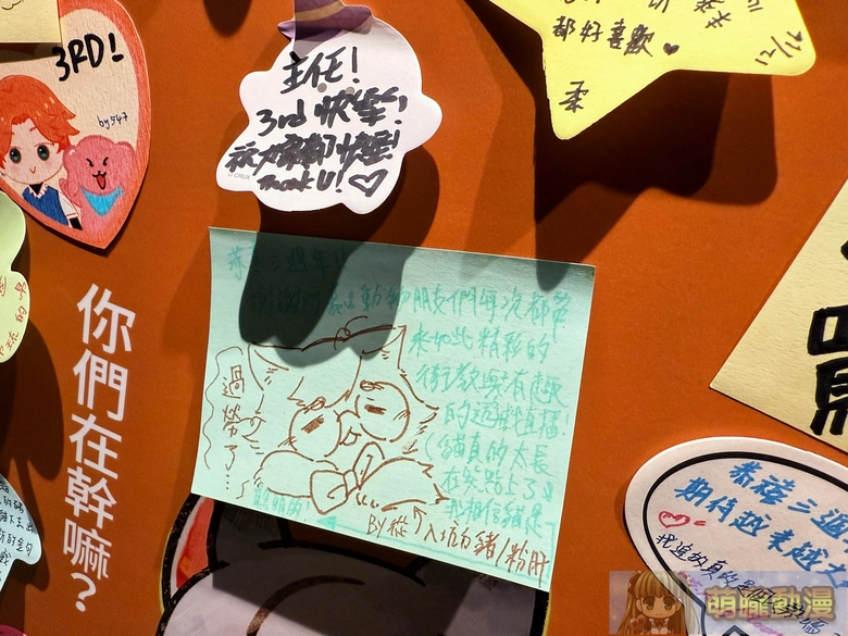 《健康公關部》厭世醫師阿萬三週年活動 將於12月16日起在臺灣漫畫基地舉辦 41 2025tcbDrlifesucksevent30