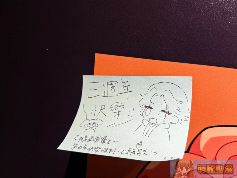 《健康公關部》厭世醫師阿萬三週年活動 將於12月16日起在臺灣漫畫基地舉辦 42 2025tcbDrlifesucksevent32