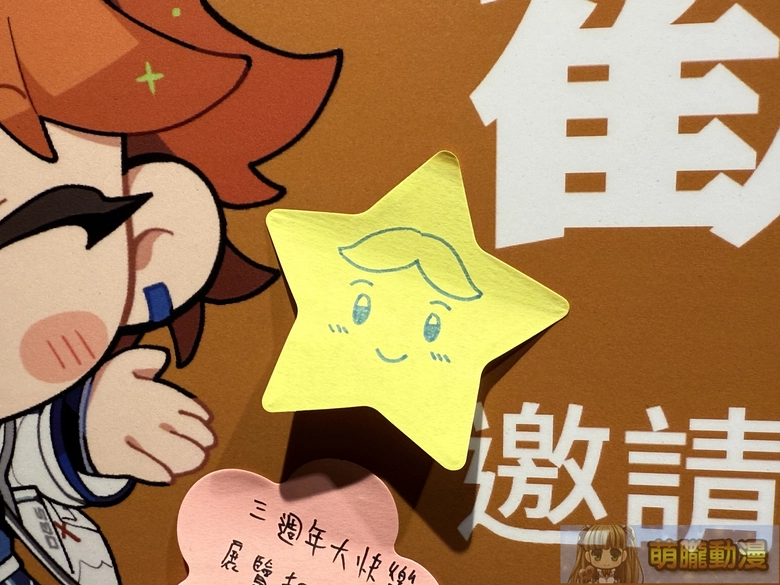 《健康公關部》厭世醫師阿萬三週年活動 將於12月16日起在臺灣漫畫基地舉辦 44 2025tcbDrlifesucksevent34