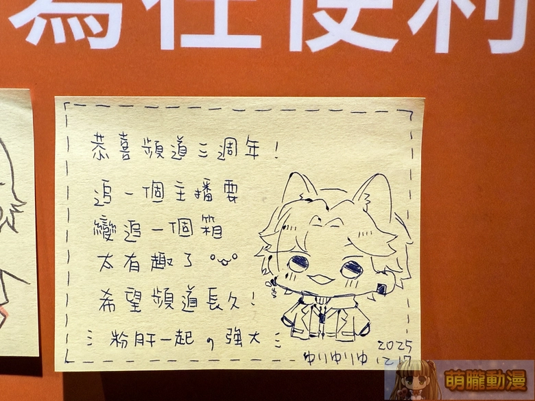 《健康公關部》厭世醫師阿萬三週年活動 將於12月16日起在臺灣漫畫基地舉辦 46 2025tcbDrlifesucksevent36