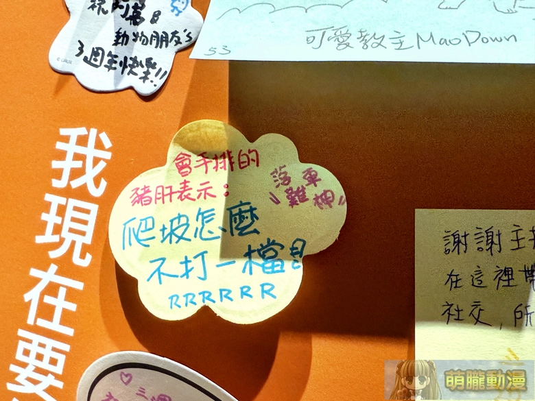 《健康公關部》厭世醫師阿萬三週年活動 將於12月16日起在臺灣漫畫基地舉辦 48 2025tcbDrlifesucksevent38