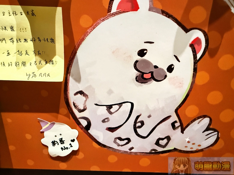 《健康公關部》厭世醫師阿萬三週年活動 將於12月16日起在臺灣漫畫基地舉辦 50 2025tcbDrlifesucksevent40