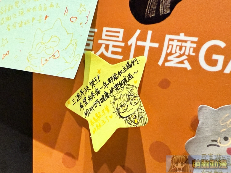 《健康公關部》厭世醫師阿萬三週年活動 將於12月16日起在臺灣漫畫基地舉辦 52 2025tcbDrlifesucksevent42