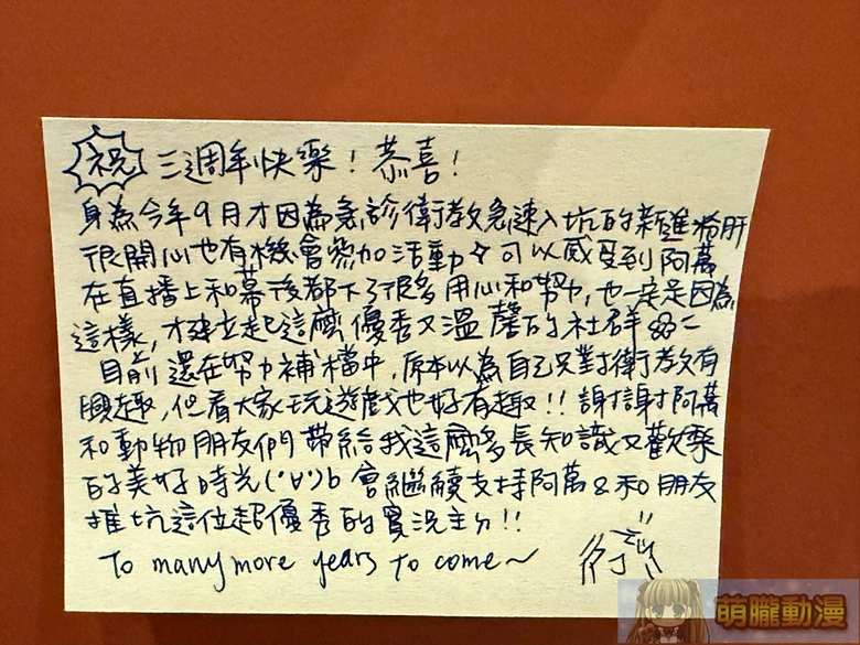 《健康公關部》厭世醫師阿萬三週年活動 將於12月16日起在臺灣漫畫基地舉辦 53 2025tcbDrlifesucksevent43